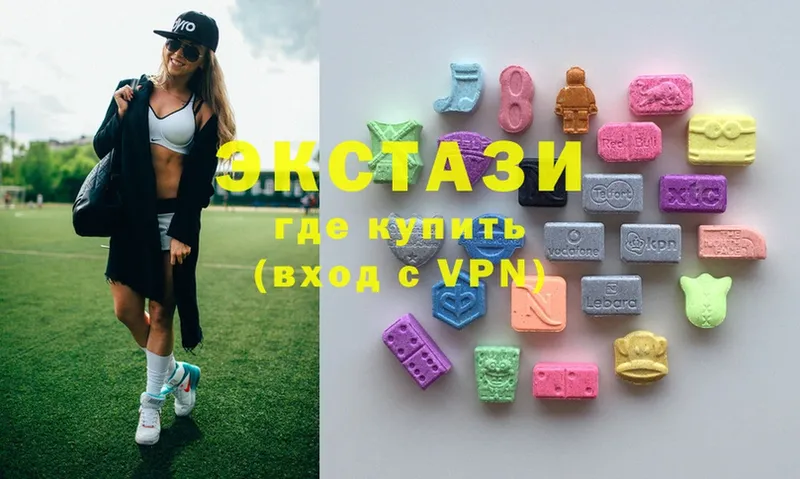 площадка наркотические препараты  Костомукша  Ecstasy круглые  цены  