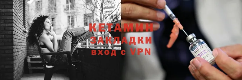 КЕТАМИН ketamine  магазин продажи   Костомукша 