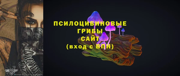 MDMA Premium VHQ Волосово