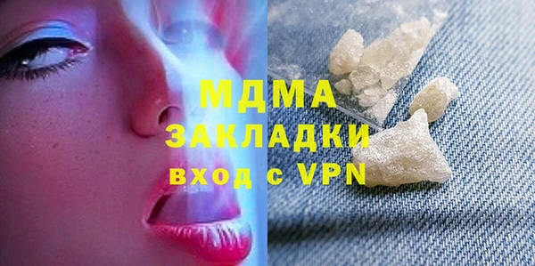 мяу мяу кристалл Вяземский