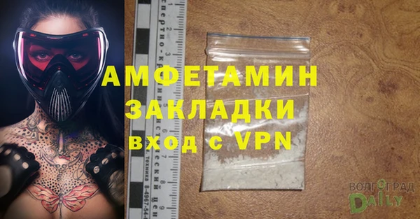 MDMA Premium VHQ Волосово