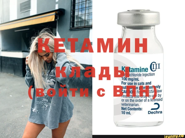 кокс Вязники