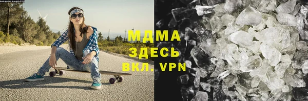 тгк Вязьма